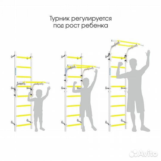 Детский спортивный комплекс