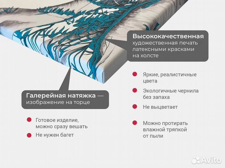 Картина интерьерная Дисконт Цветы акварель 35х23