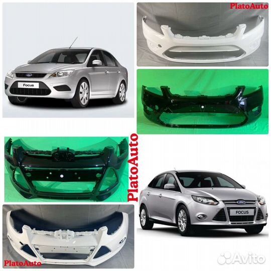 Передний бампер Ford Focus 2 3 2008-2015 (18)