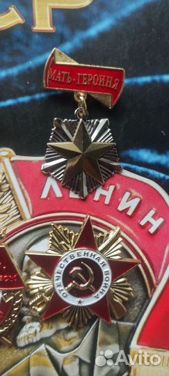 Копии(муляжи) с журналами