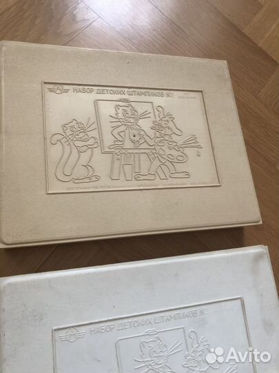 Набор штампиков СССР