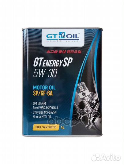 Масло моторное 5W30 GT OIL 4л синтетика GT Ener