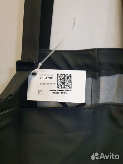 Сапоги забродные