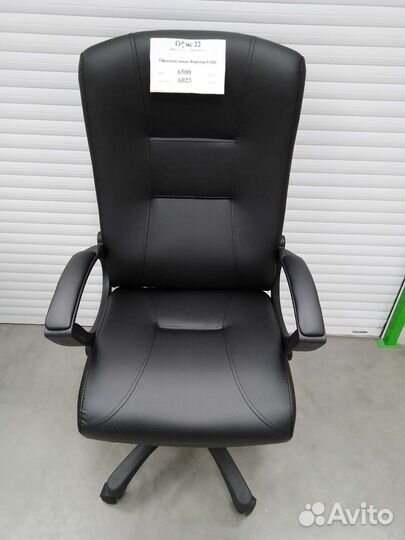 Компьютерное кресло Фортуна Ф-3