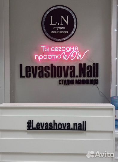 Вывеска, освещение для ресторана