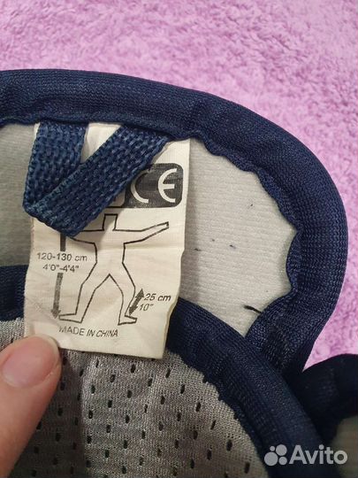 Наколенники