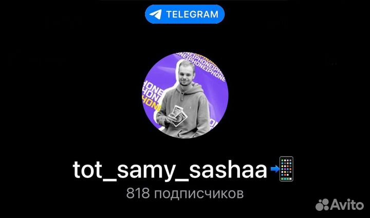 MacBook Pro 14 m1 Pro 16/512 (ростест)