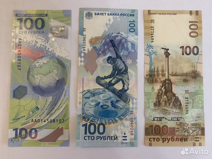 Коллекционные купюры, 100р