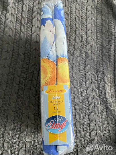 Постельное белье 1.5 спальное новое