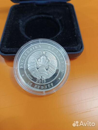10 рублей 2013 Беларусь