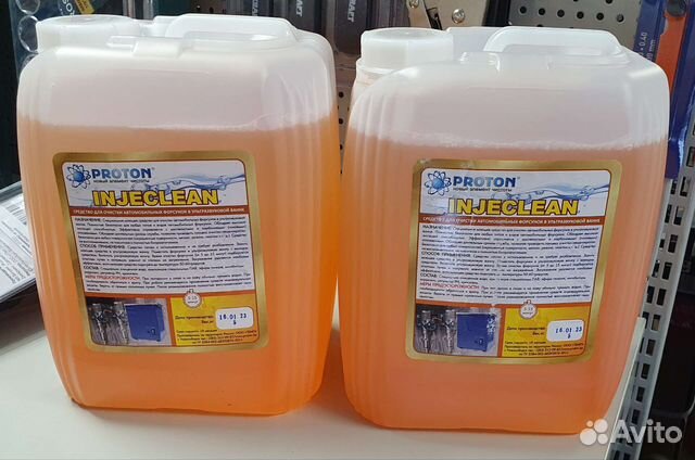 Средство чистки форсунок в ультразвуковой ванне 5л