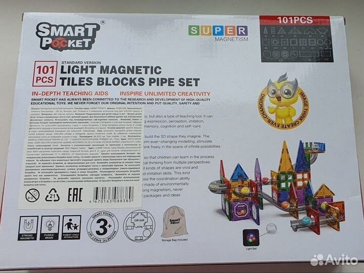 Магнитный конструктор лабиринт с шариками