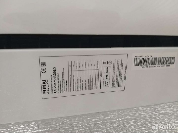 Кондиционер