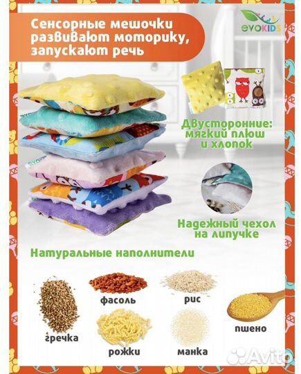 Развивающие игрушки (набор Монтессори)