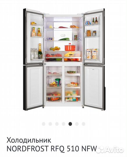 Холодильник новый