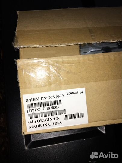 New IBM 39Y9529 Cable Management Arm