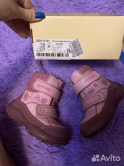 Сапоги детские зимние