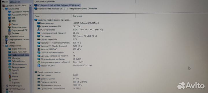 Asus x555(core i3, gt 820)