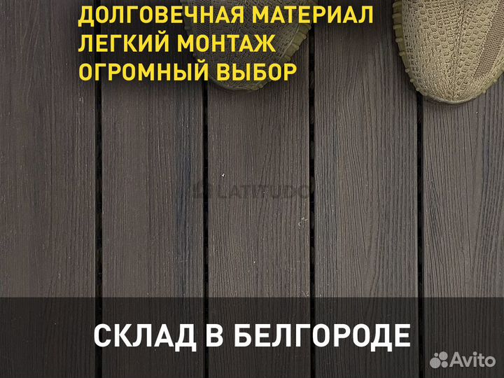 Садовый паркет из дпк со склада