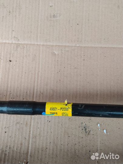 Полуось задняя хендай Санта фэ 4