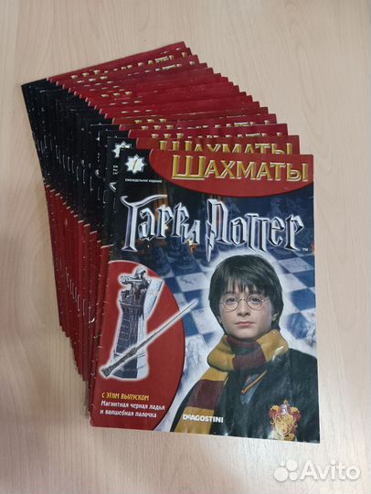 Журналы Гарри Поттер Шахматы