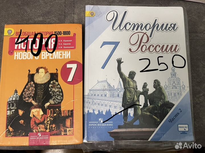 Школьные книги