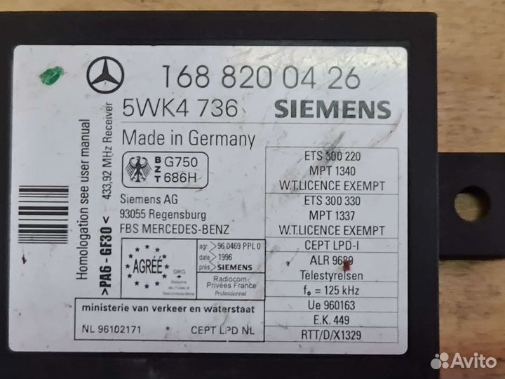 Блок имобилайзера Mercedes A168