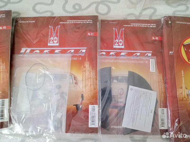 Журналы м20 победа