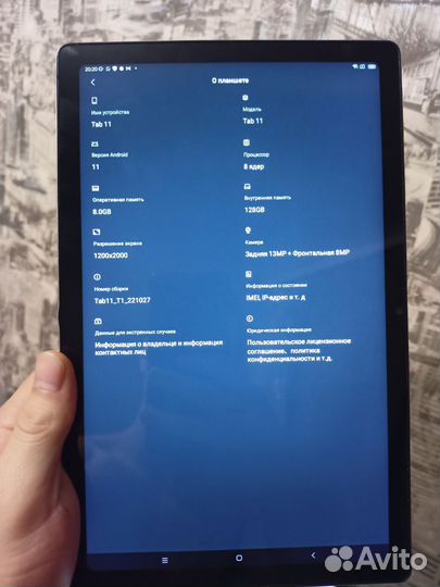 Планшет Blackview Tab 11 LTE 128 гб