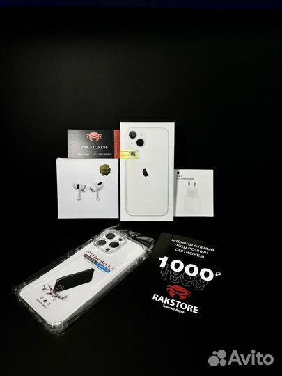 iPhone 13, 128 ГБ