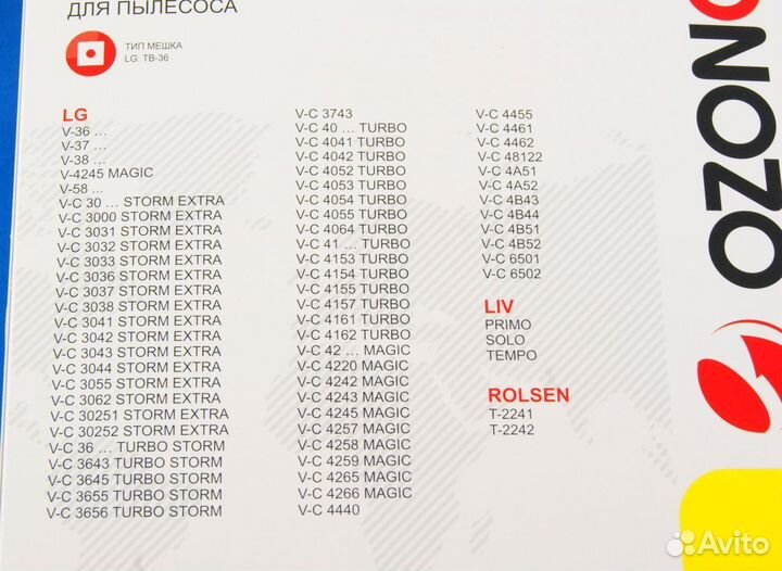 Мешки для пылесоса LG