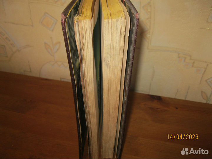 Книга о вкусной и здоровой пище 1954 год