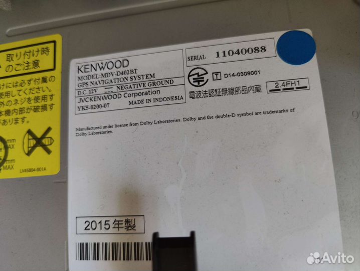 Магнитола 2 din kenwood MDV-D402BT