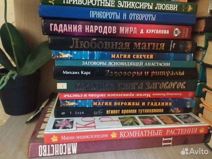 Книги