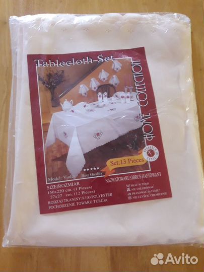 Новый набор скатерть с 12 салфетками (Турция)