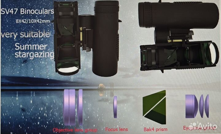 Бинокль svbony 10x42 (SV47)