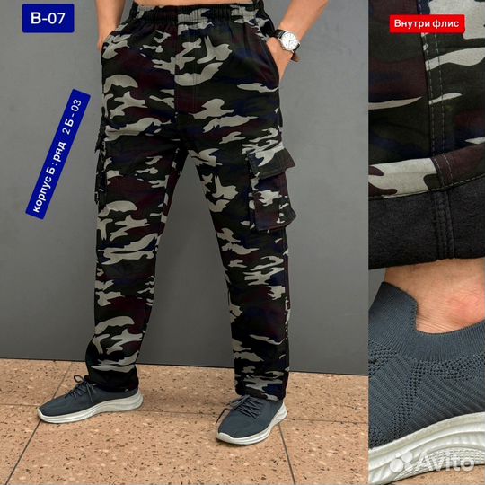 Брюки джогеры мужские