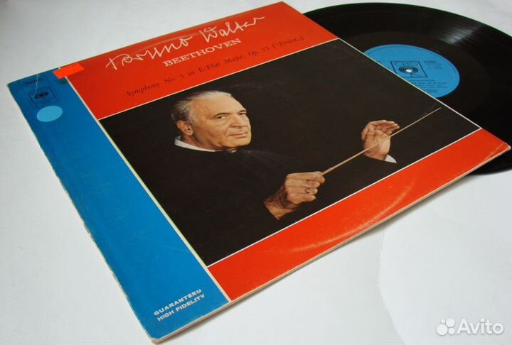 Beethoven Виниловые пластинки классическая музыка