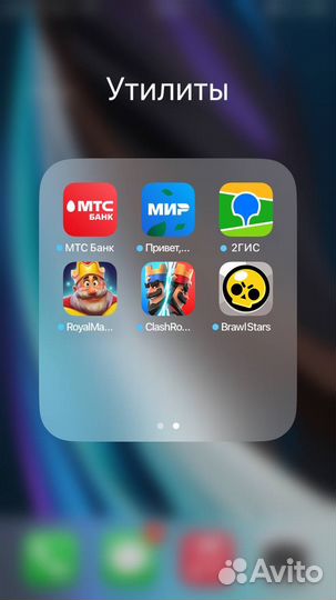 Установка удаленных программ iPhone. Перенос/Сброс