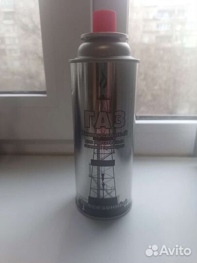 Газовый баллончик