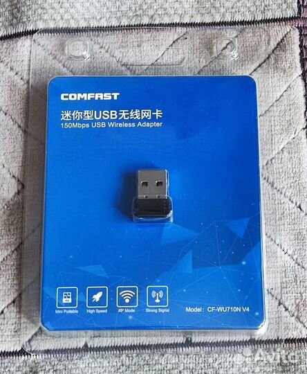 Wi-Fi адаптер USB 150 - 600 Мбит/с