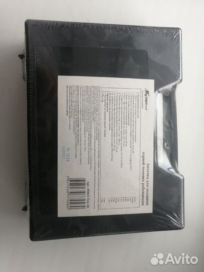 Аптечка первой помощи работникам фэст