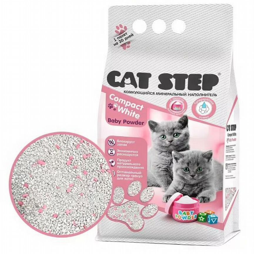 Наполнитель CAT step для котят, комкующийся