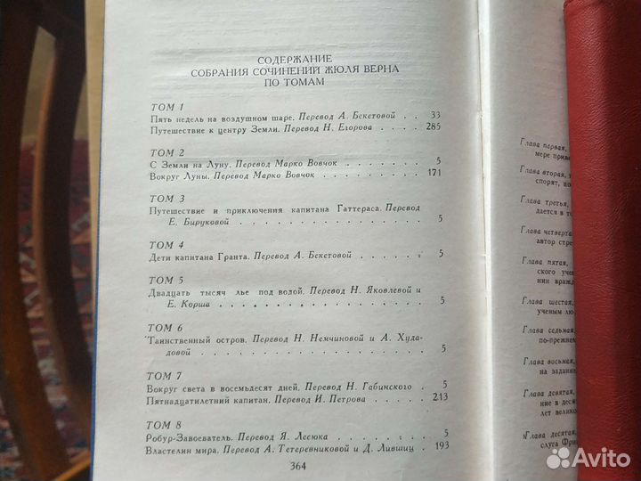 Книги:Грин,Дюма,Стендаль