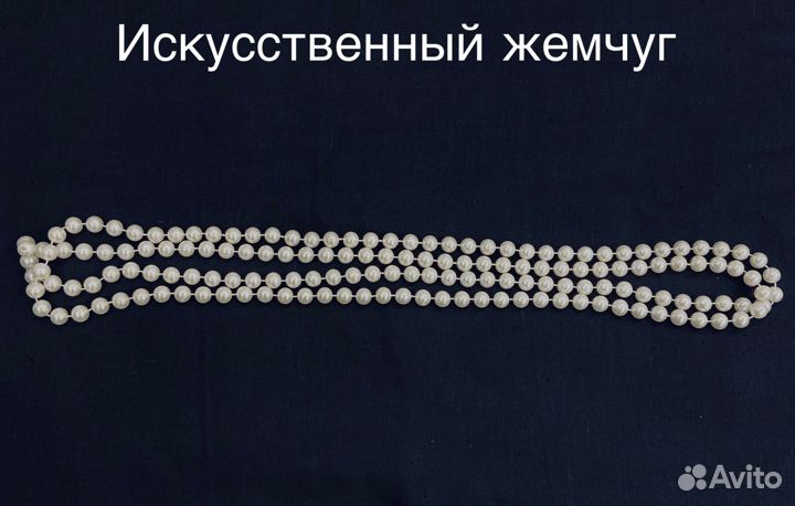 Бусы длинные жемчуг перламутр браслет ракушка