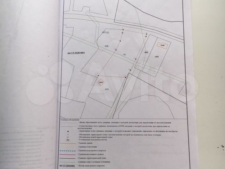Участок 27 сот. (ИЖС)