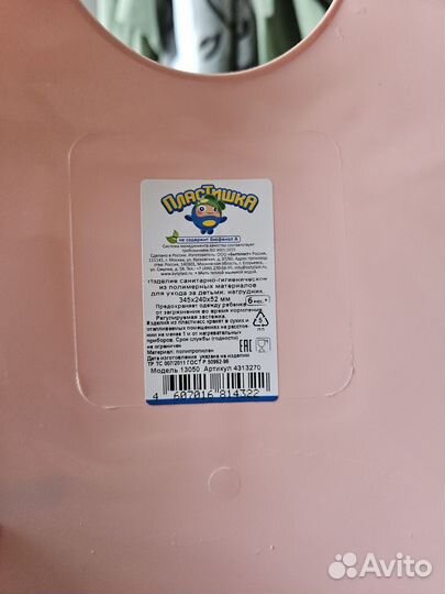 Нагрудники для кормления