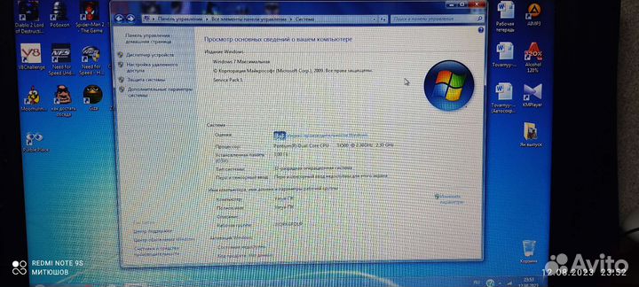 HP Compaq Presario CQ56