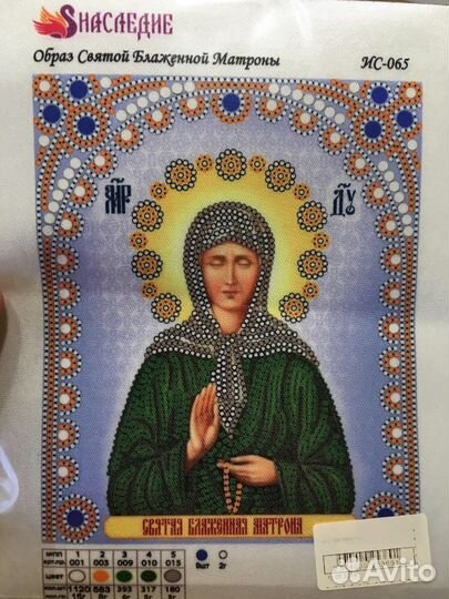 Схемы для вышивки бисером