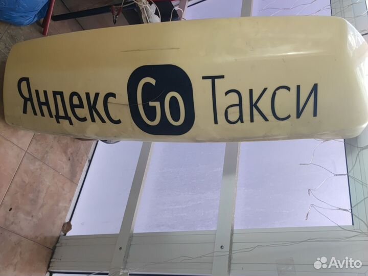 Лайтбокс Яндекс